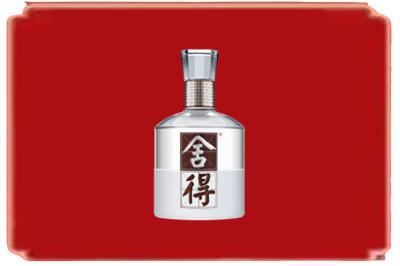 马鞍山烟酒回收舍得.jpg